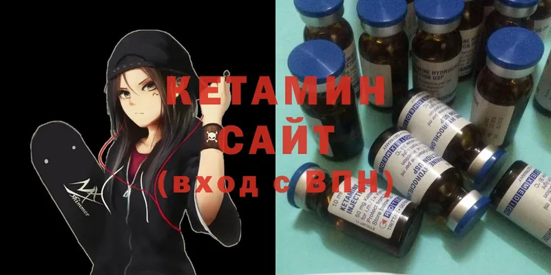 blacksprut ТОР  купить   Лабинск  Кетамин ketamine 