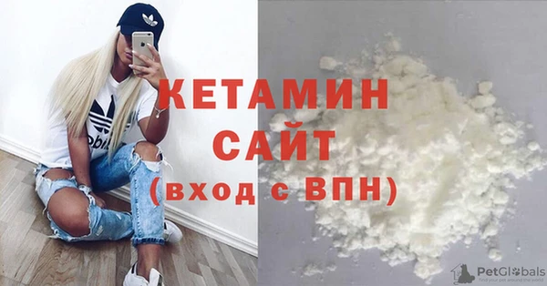 ECSTASY Горнозаводск