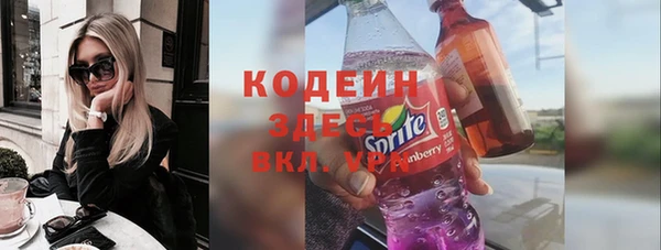 ECSTASY Горнозаводск