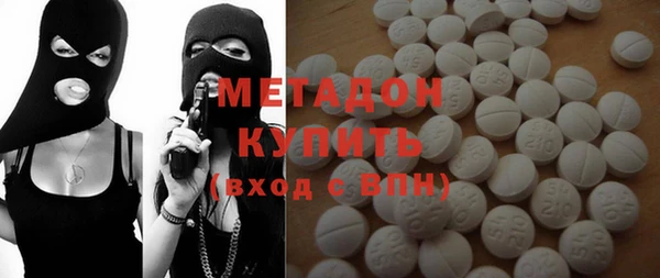 ECSTASY Горнозаводск