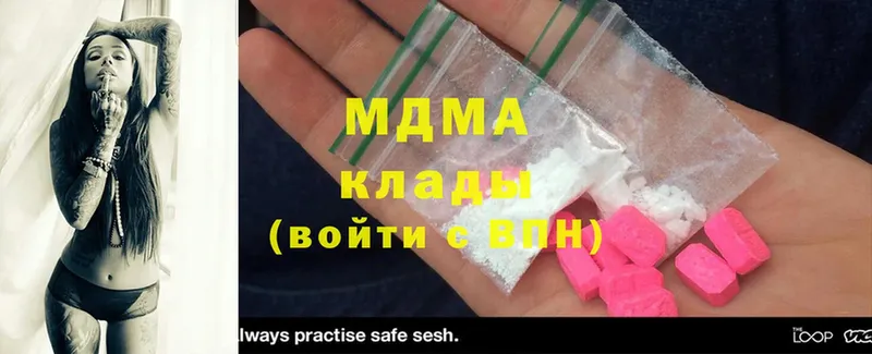 MDMA crystal Лабинск